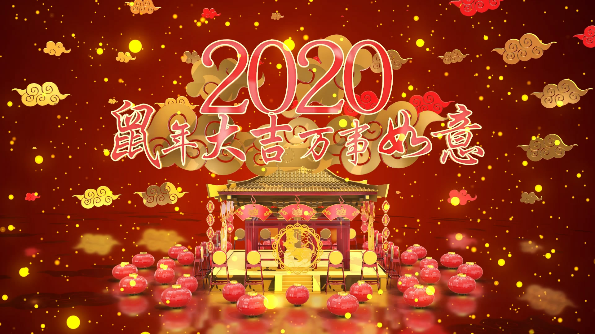 2020年鼠年春节除夕元旦新春年会鼠年灯笼新年快乐片头视频背景素材TV