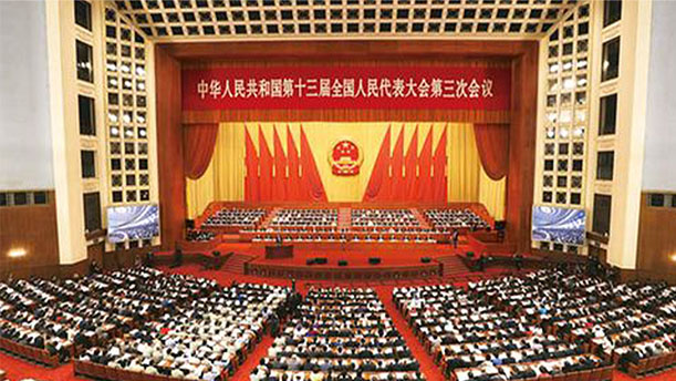 人民当家做主的主要形式——关于核心价值观的演讲经典篇目