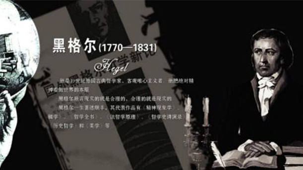  科学、自由真理的精神——关于科学的演讲经典篇目