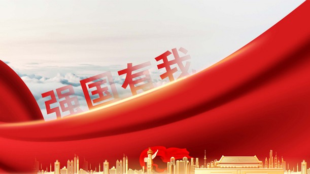 不屈不挠的刚强骨气——关于祖国的演讲经典篇目