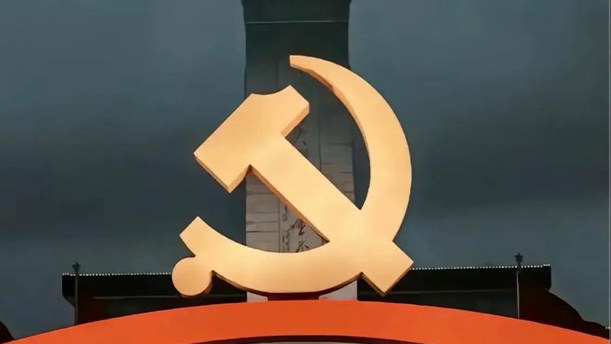 信仰是天——关于党政祖国的朗诵经典篇目