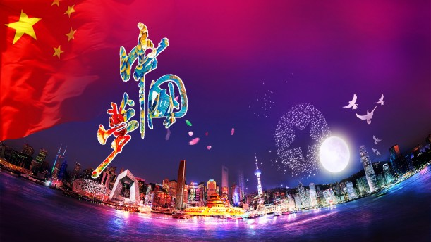 筑梦中国——关于党政祖国的朗诵经典篇目