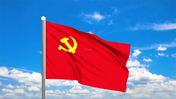 党旗二——关于党政祖国的朗诵经典篇目