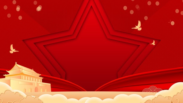 祖国是一首歌-中学版——关于党政祖国的朗诵经典篇目