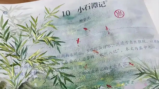小石潭记——关于古风诗词的朗诵经典篇目