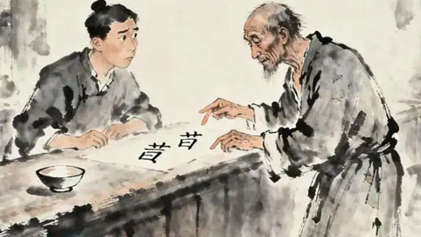 孔乙己(节选)——关于小说故事的朗诵经典篇目