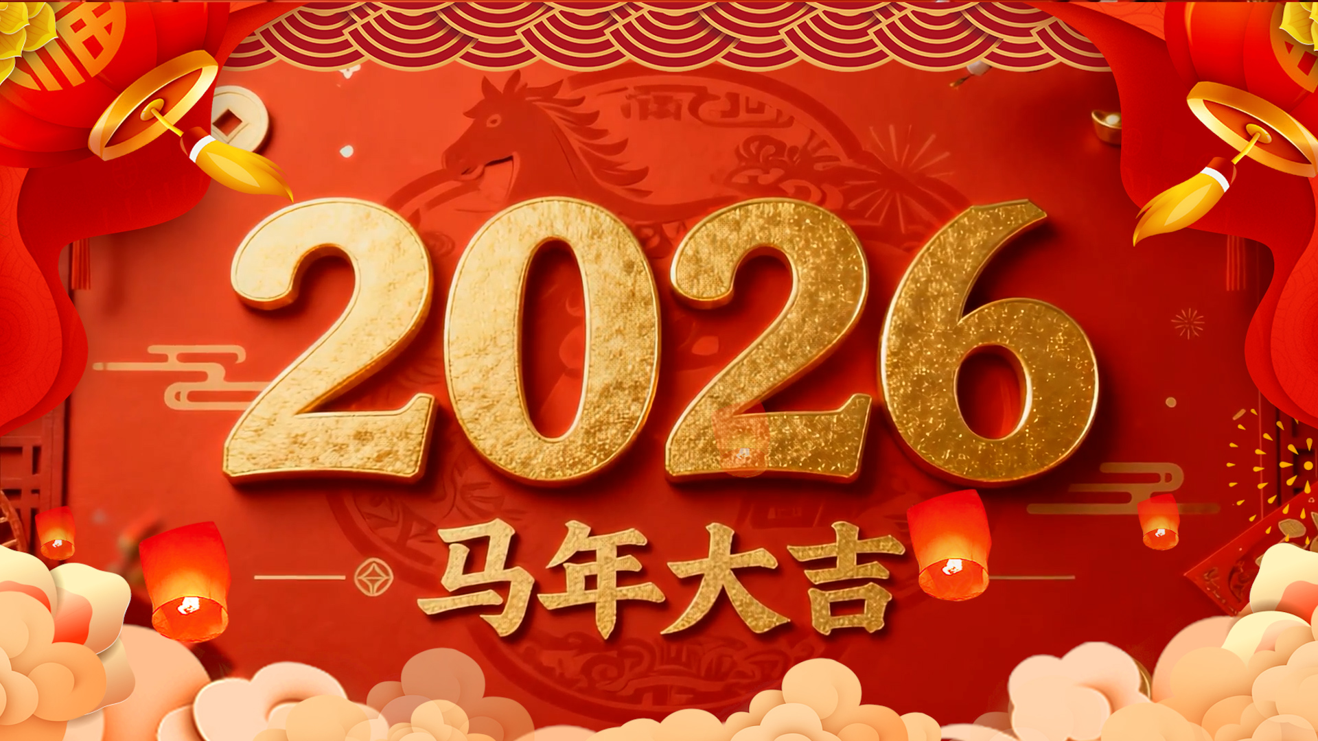 春节序曲 2026马年春节元旦除夕年会舞蹈开场通用LED背景大屏幕视频素材TV