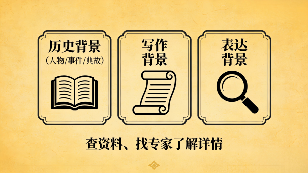 青少年口语表达教程（第三册）第十课-10.2-语言表达——关于经典散文的朗诵经典篇目