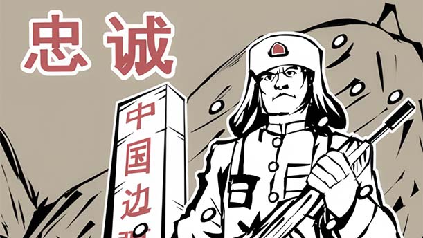 致敬英雄，我心向党——关于党政祖国的演讲经典篇目