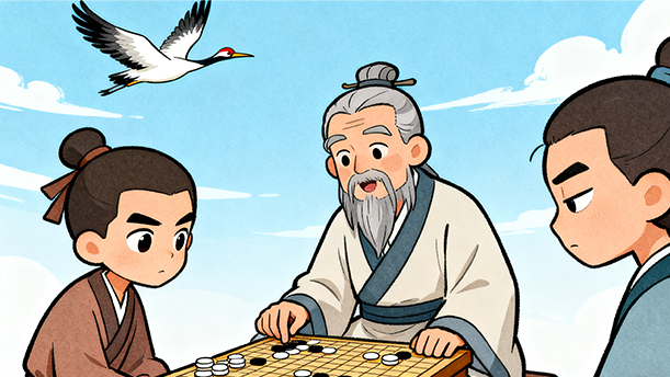 两个青年学棋——关于童话寓言的演讲经典篇目