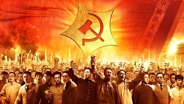 建党伟业（节选）——关于党政祖国的演讲经典篇目