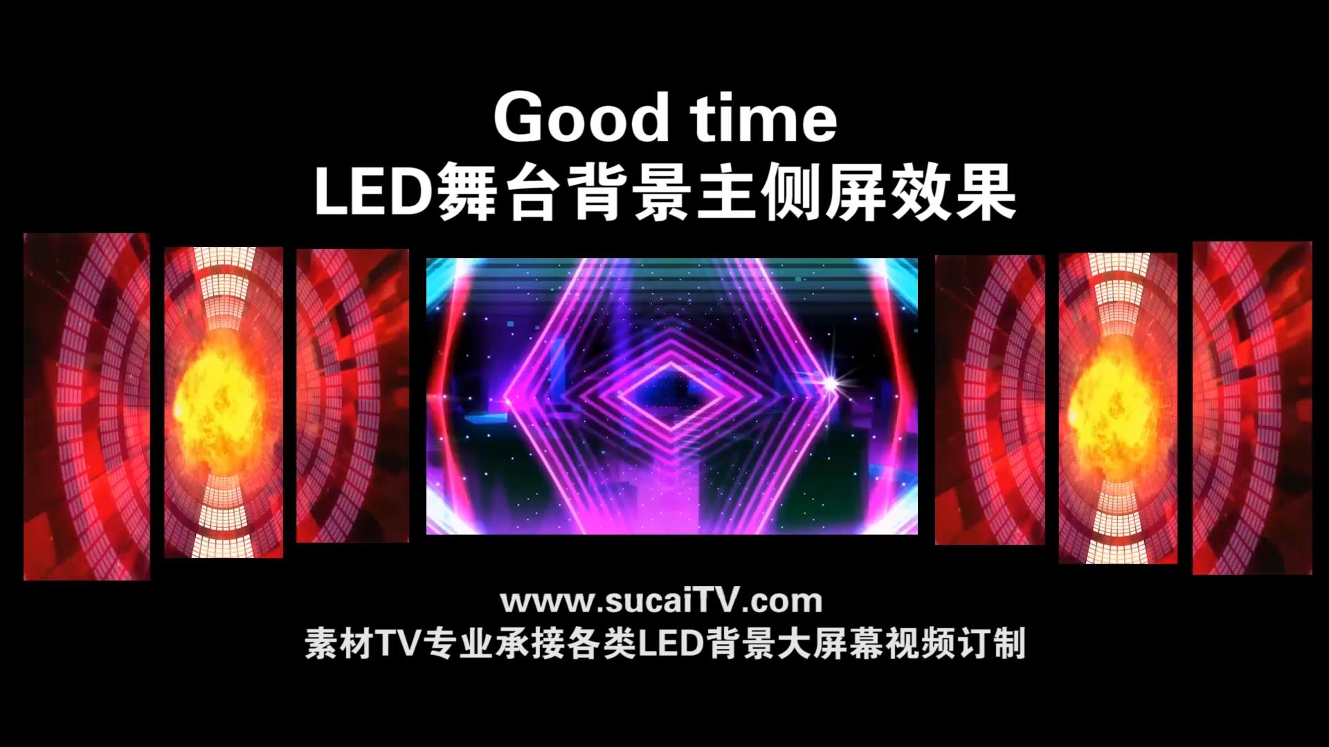 Good time 动感炫酷流行街舞舞台演出LED背景大屏幕视频素材TV