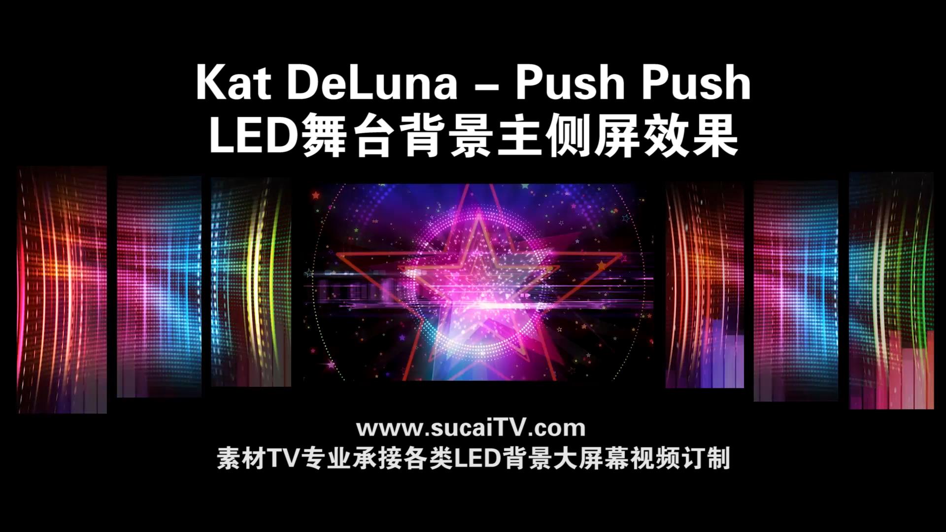 Kat DeLuna - Push Push-主侧屏成片舞台演出LED背景大屏幕视频素材TV