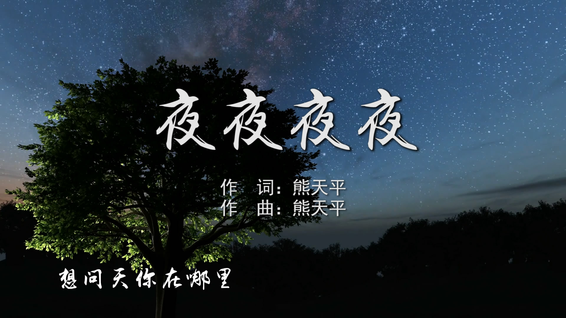 夜夜夜夜 - 堆糖，美图壁纸兴趣社区