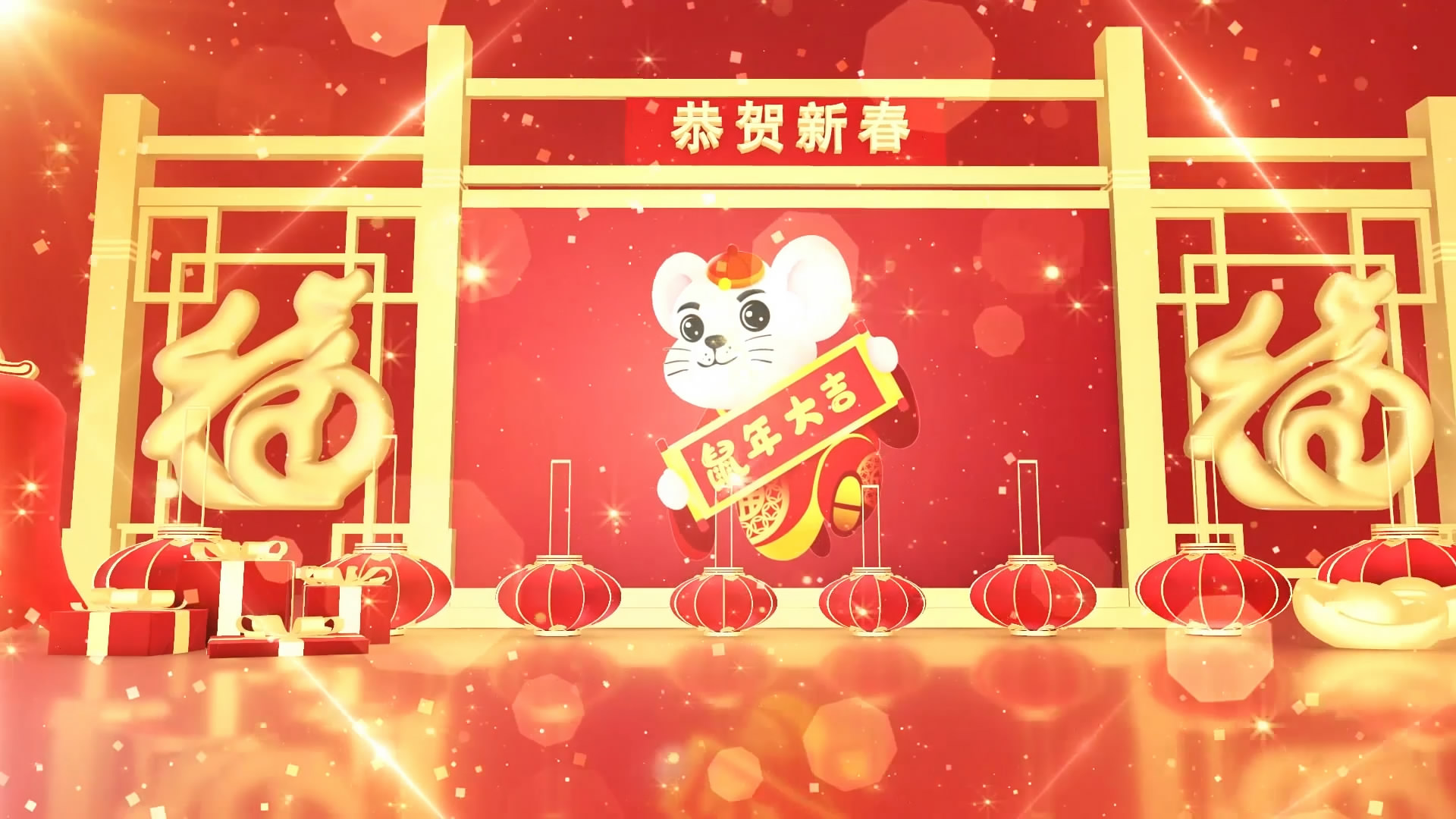 2020年鼠年春节除夕元旦新春年会开场片头视频背景素材TV